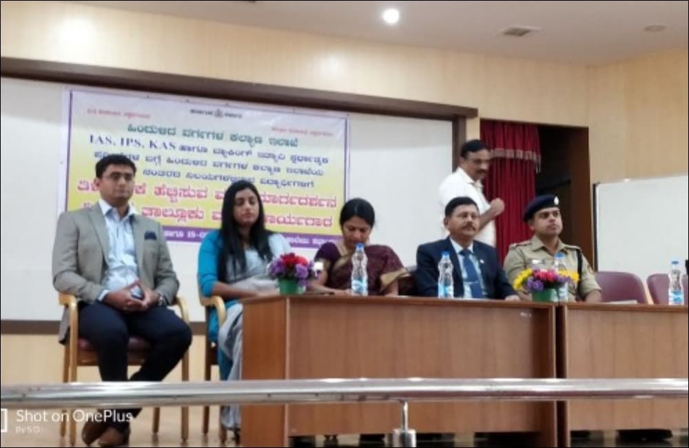 Bangalore IAS Academy — classroom session 32